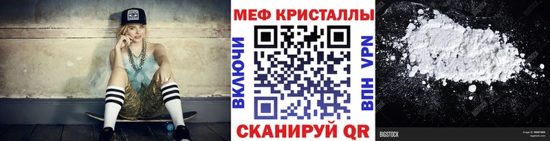 Купить наркотики сайты Сокол ГАШ  СОЛЬ  МЕФ  Конопля 