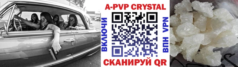 нарко площадка телеграм  мега сайт  Сокол  Alpha-PVP Соль 