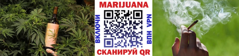 Еда ТГК марихуана Сокол