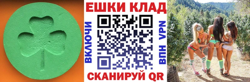 ЭКСТАЗИ louis Vuitton Сокол