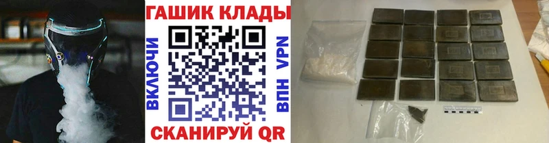 MEGA ссылка  Сокол  ГАШ 40% ТГК  купить наркоту 