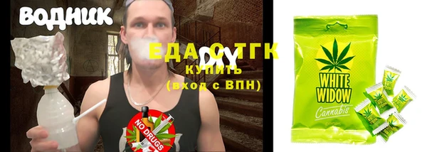 каннабис Абаза