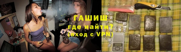 мефедрон мука Абдулино