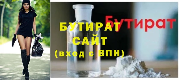 каннабис Абаза
