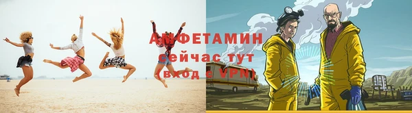 мефедрон мука Абдулино