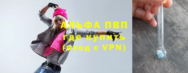 каннабис Абаза