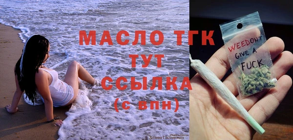 не бодяженный Абинск