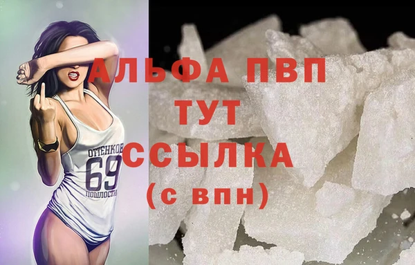 не бодяженный Абинск