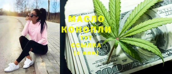 мефедрон мука Абдулино