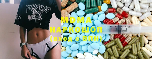 каннабис Абаза