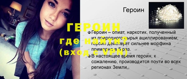 мефедрон мука Абдулино