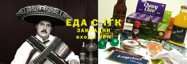 мефедрон мука Абдулино
