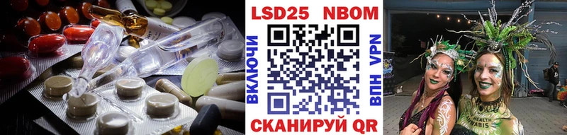Лсд 25 экстази кислота Сокол
