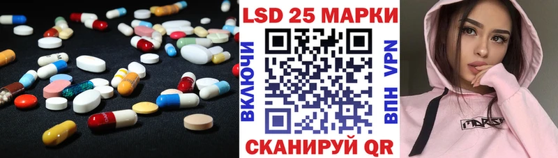 ЛСД экстази ecstasy Сокол