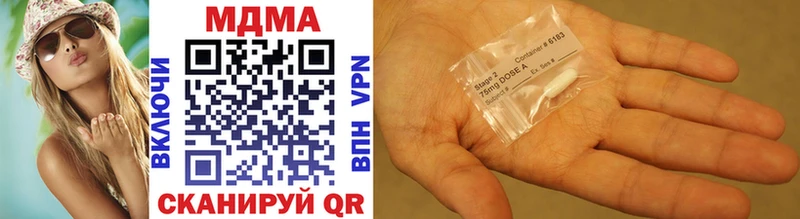 MDMA crystal где найти Сокол