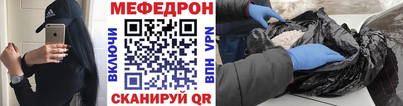 МЕФ мяу мяу  Сокол 