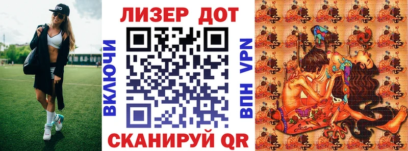 Наркотические марки 1,8мг  OMG ссылки  Сокол 
