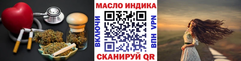 kraken Сокол ТГК вейп с тгк