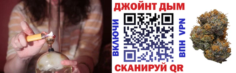 закладки  Сокол  МАРИХУАНА план 